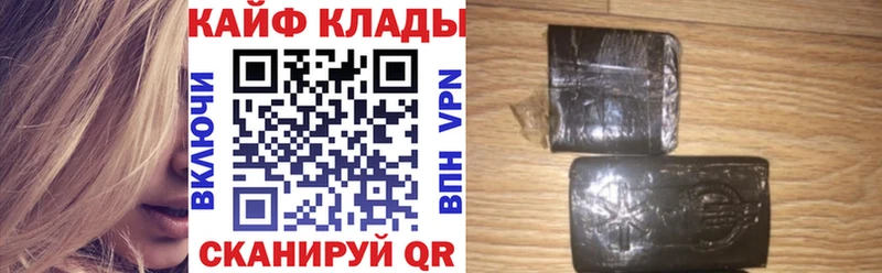 Хочу наркоту Спасск Кокаин Меф АМФ ГАШИШ