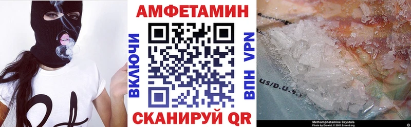 Amphetamine 98% Спасск