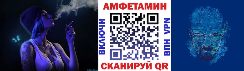 дарнет шоп  Спасск  Амфетамин 98% 