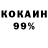 Кетамин VHQ Mariana Svet
