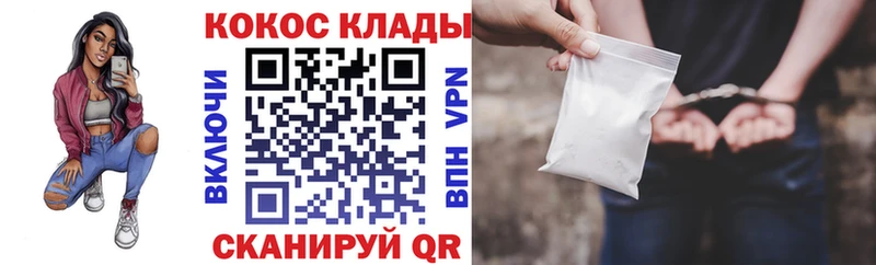 как найти   Спасск  кракен ссылки  COCAIN FishScale 