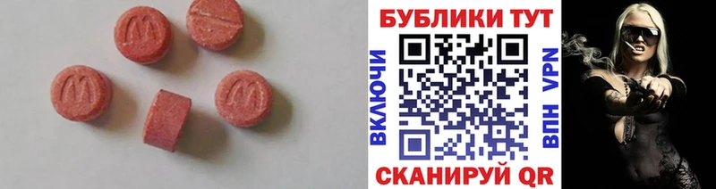 сколько стоит  Спасск  Экстази TESLA 