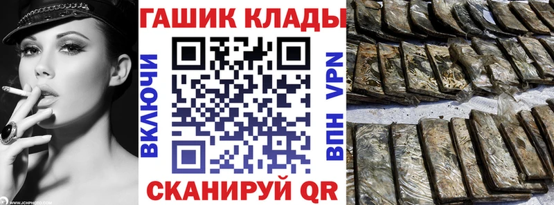 где найти наркотики  Спасск  ГАШ Premium 