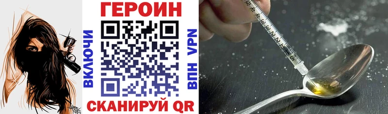 купить наркотик  shop какой сайт  ГЕРОИН Афган  Спасск  KRAKEN ссылки 
