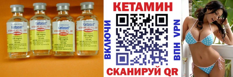 Кетамин VHQ  где найти   Спасск 
