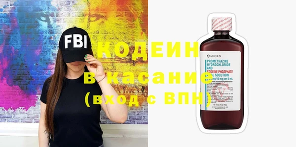 синтетический гашиш Осинники