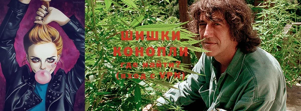 синтетический гашиш Нязепетровск