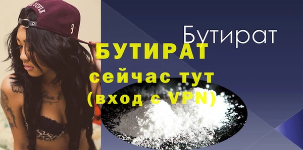 метамфетамин Остров
