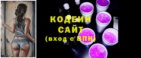 метамфетамин Остров