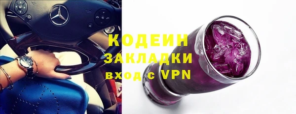 синтетический гашиш Нязепетровск