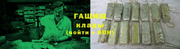 синтетический гашиш Осинники