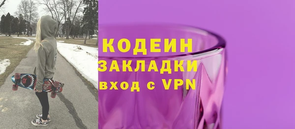 PSILOCYBIN Осташков