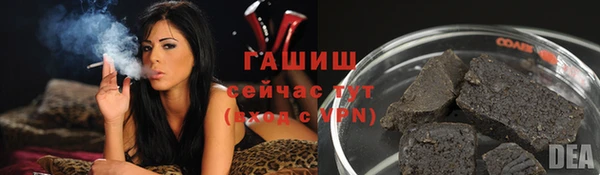 синтетический гашиш Нязепетровск