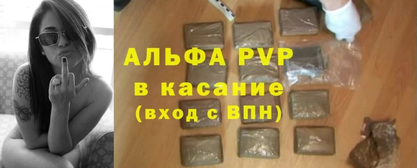 синтетический гашиш Нязепетровск