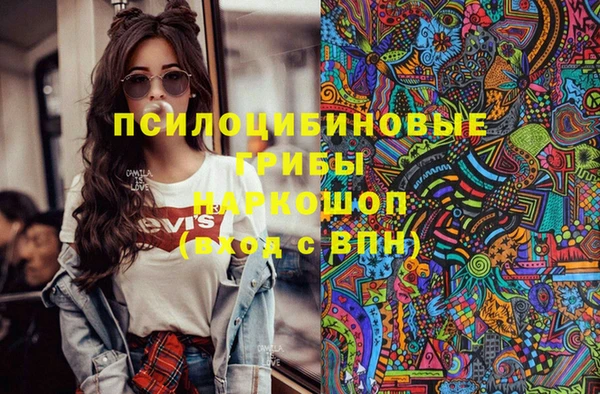 метамфетамин Остров
