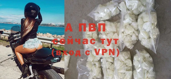 синтетический гашиш Осинники