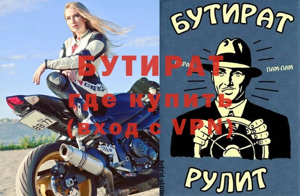 метамфетамин Остров