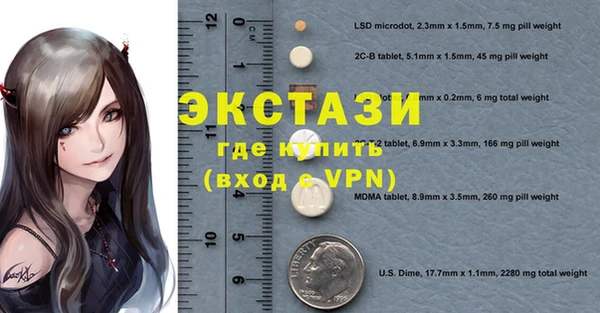 метамфетамин Остров