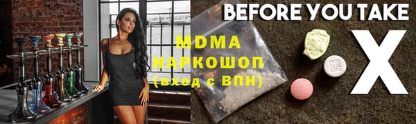 mdma Нягань