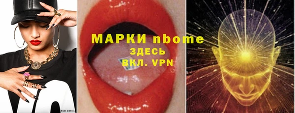 PSILOCYBIN Осташков