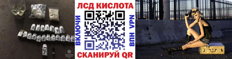 Лсд 25 экстази ecstasy  где купить наркоту  Спасск 