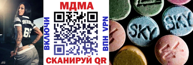 МДМА Molly закладка Спасск