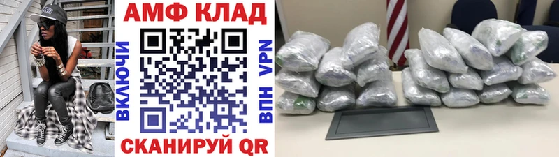 МЕТАМФЕТАМИН кристалл Спасск
