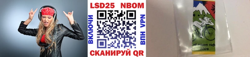 MEGA маркетплейс  Спасск  Марки N-bome 1,8мг 