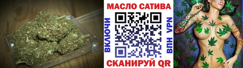 Дистиллят ТГК гашишное масло  Спасск 