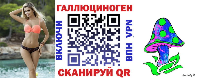 Галлюциногенные грибы Cubensis  ссылка на мегу онион  Спасск 